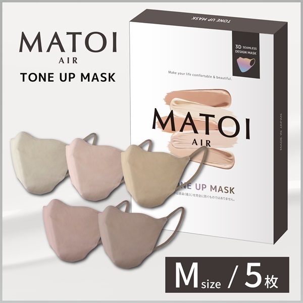 MATOI AIR TONE UP MASK 量産前サンプル 5枚入り