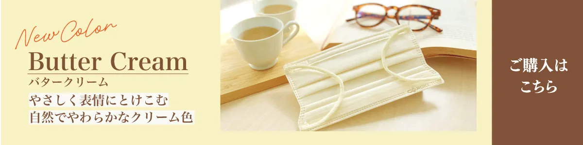 纏カラー_新色デビュー